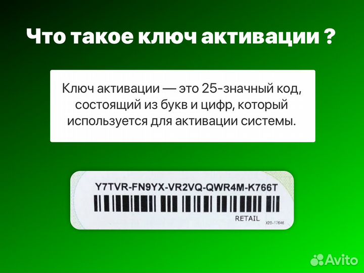 Антивирус Касперский