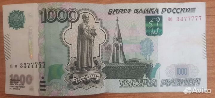 Купюра красивый номер