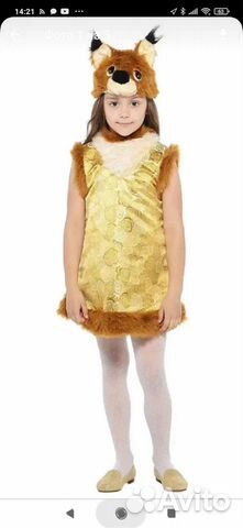 Карнавальный костюм 