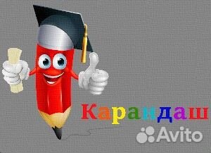 Продавец-консультант в м-н канцтоваров и игрушек