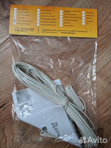 Датчики EctoControl для системы умного дома