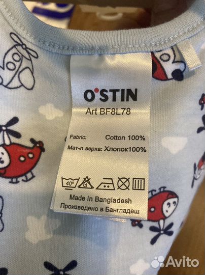 Слюнявчик ostin