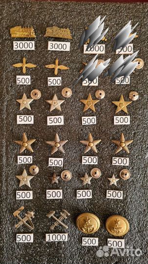 Пуговицы, жетоны, знаки царские, ркка