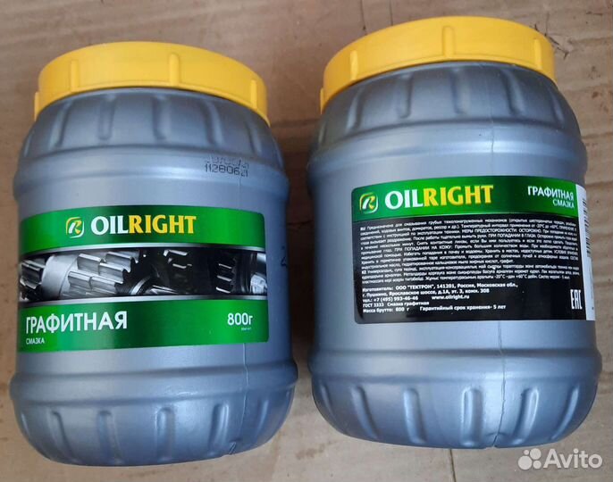 Графитная смазка 5 шт