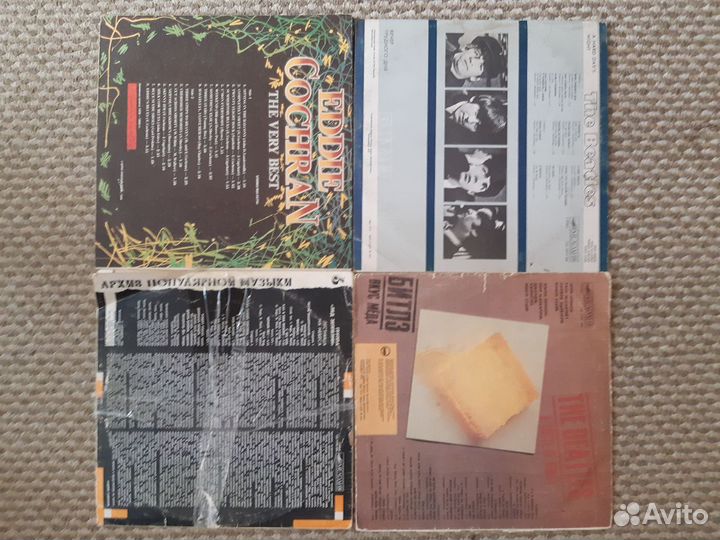 Пластинки Beatles, LED Zeppelin