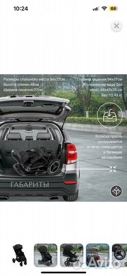 Прогулочная коляска с надувными колесами