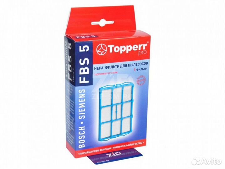 Topperr FBS5 Фильтр пылесоса bosch, siemens (00095