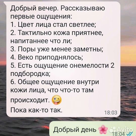 Аппаратный массаж для фигуры и лица
