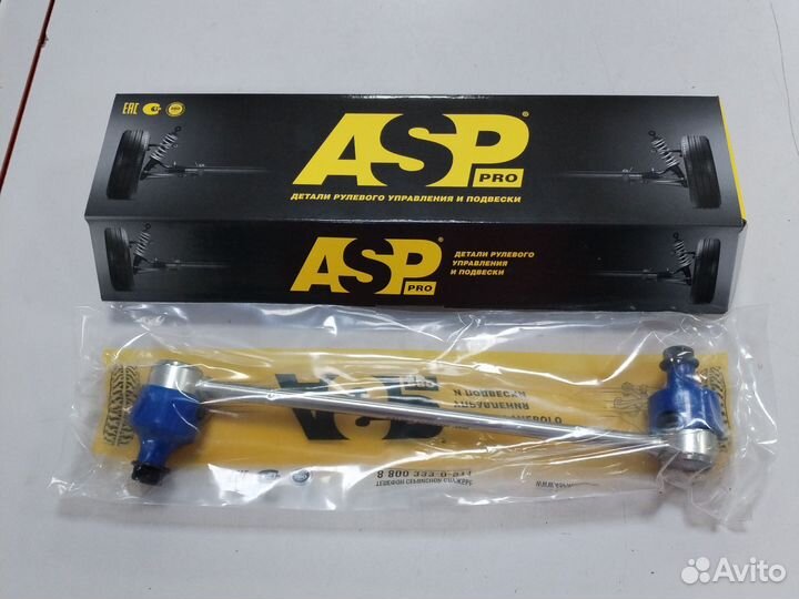 Стойка стабилизатора переднего chery Tiggo lifan