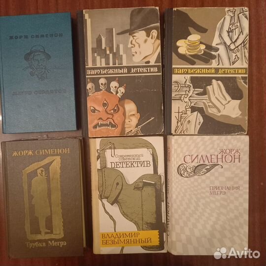 Книги детективы
