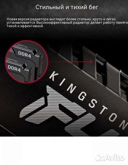 Kingston Fury Beast DDR4 3200 мгц 2x16 гб