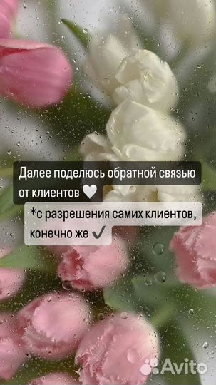 Психолог онлайн