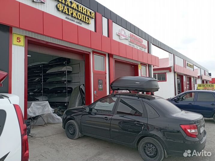 Автобокс Компакт 360л на LADA Granta FL sedan