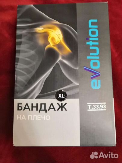 Бандаж на плечо