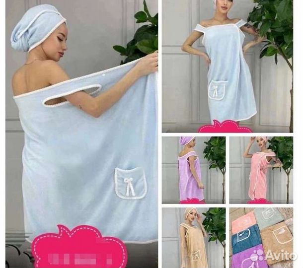 Халат для бани, сауны и. тд