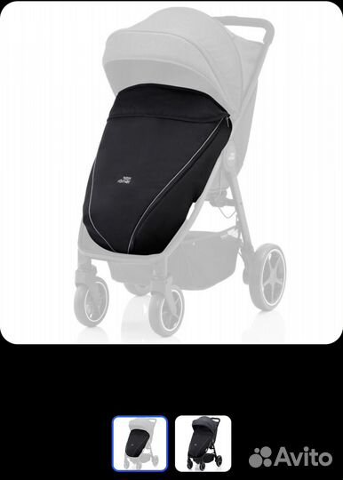 Накидка на ножки Britax Roemer B-Angel/B-Motion