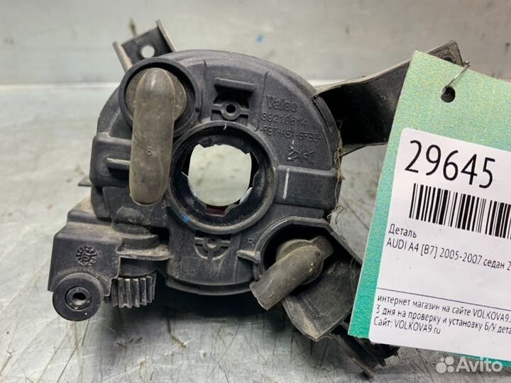 Фара противотуманная правая Audi A4 B7 2005-2007