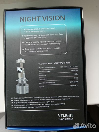 Светодиодные лампы LED h7 с линзой