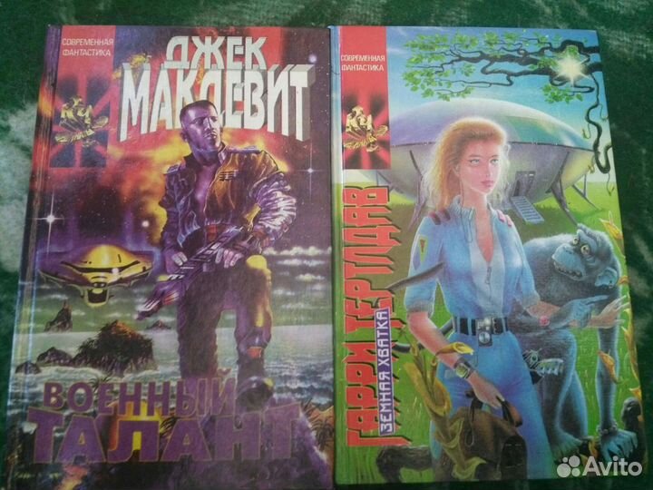 Современная фантастика серия Координаты чудес