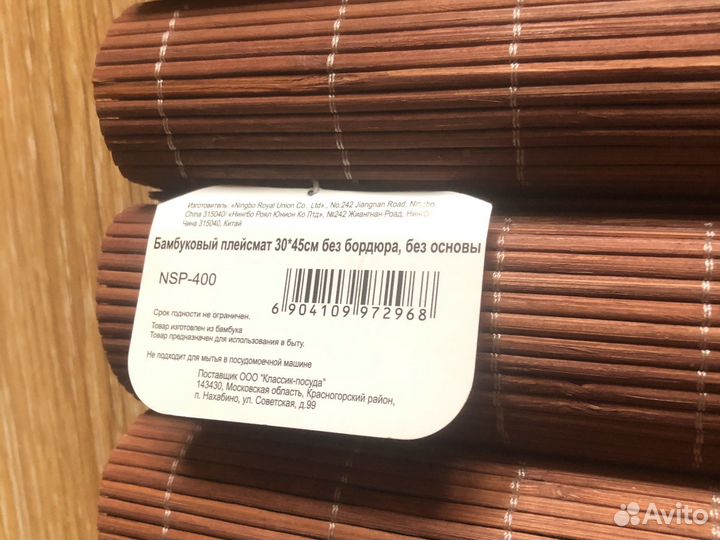 Салфетка бамбуковая 30х45 7 шт