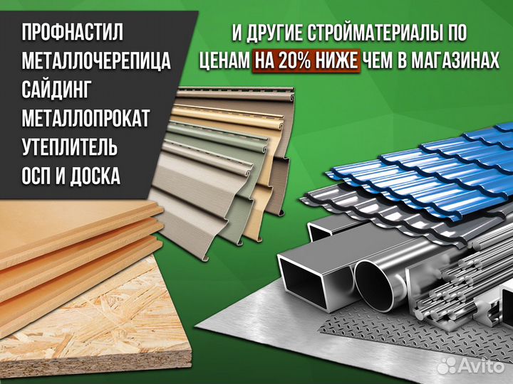 Швеллер, металлопрокат, уголок