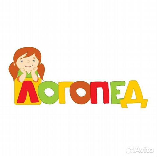 Логопед дефектолог