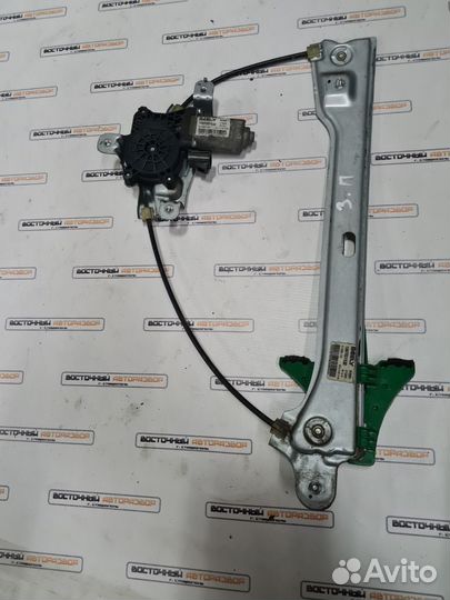 Стеклоподъемник Geely Emgrand Ec7 задний правый