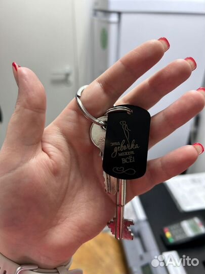 Изготовление брелков