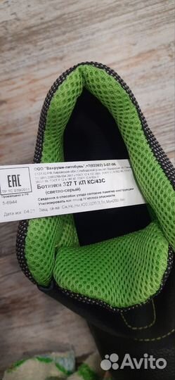 Ботинки рабочие мужские новые р 43