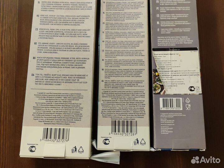 Новый набор ножей 5шт. Jamie Oliver (Tefal)