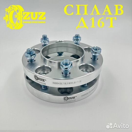 Проставка колесная 1шт 4х100 цо54,1 отв под м14 10