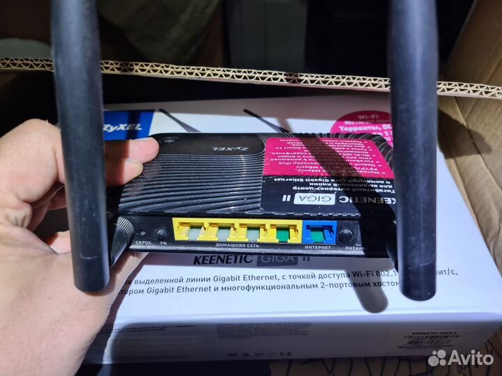 Роутер Zyxel keenetic giga II