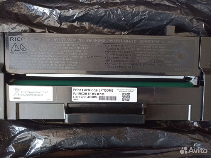 Картриджи Ricoh SP 150 пустые