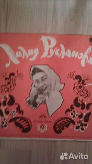 Пластинки виниловые