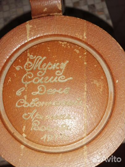 Деревянная посуда СССР