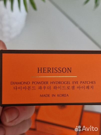 Патчи Корея Hеrrison 60 шт