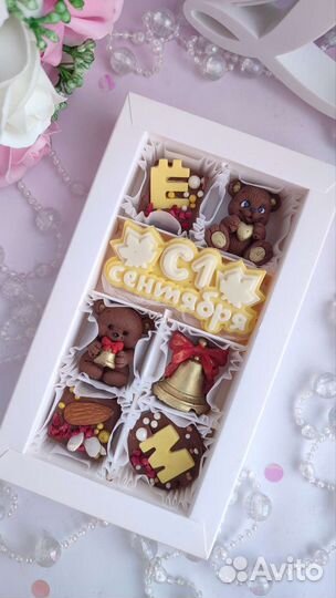 Шоколад подарочный