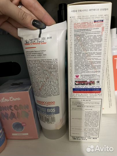 Наборы косметики б/у и новое