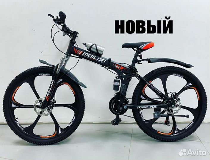 Складной велосипед на литых дисках