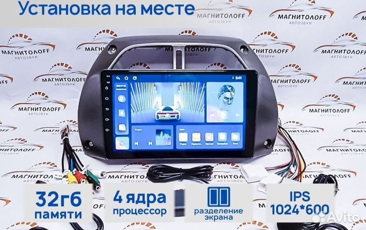 Автомагнитола 9 дюймов 2din android Rav 4 2001-06