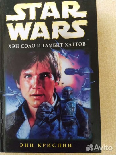 Книги зарубежных писателей