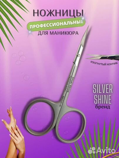 Инфографика для карточек на wildberries