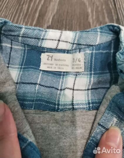 Пакет вещей для мальчика