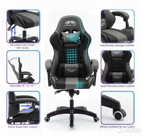 Компьютерное кресло