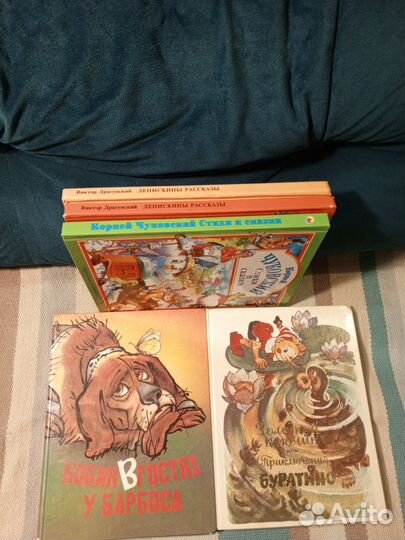 Детские книги