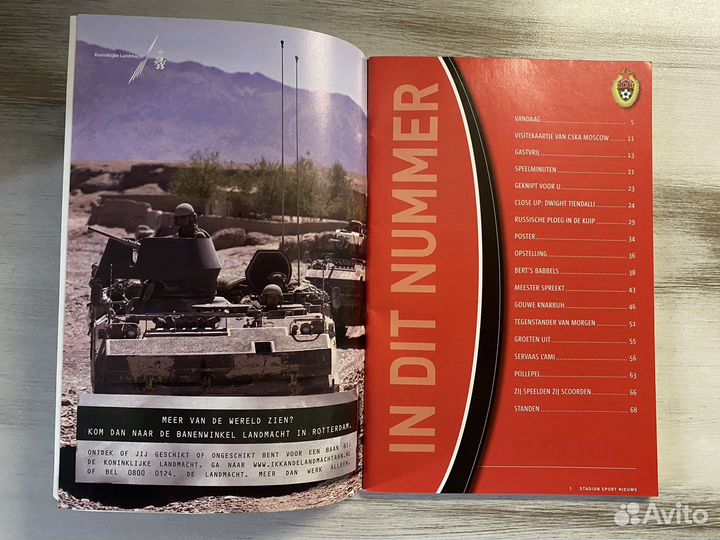 Программка на матч по футболу Feyeonord / цска