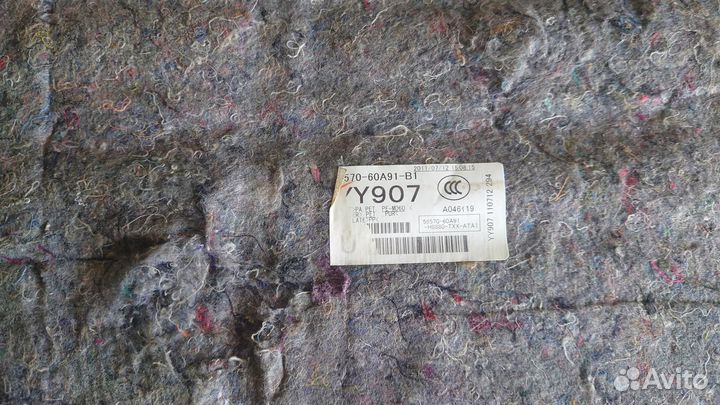 Б/У Ковровое покрытие багажника TLC200 toyota Land