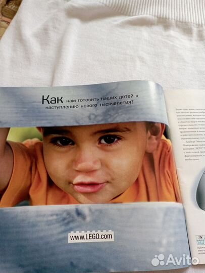 Журнал lego