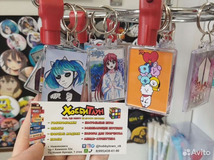 Брелки аниме, брелок BTS