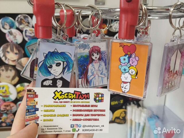 Брелки аниме, брелок BTS